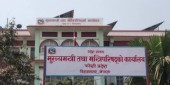 Sajilo Khoj